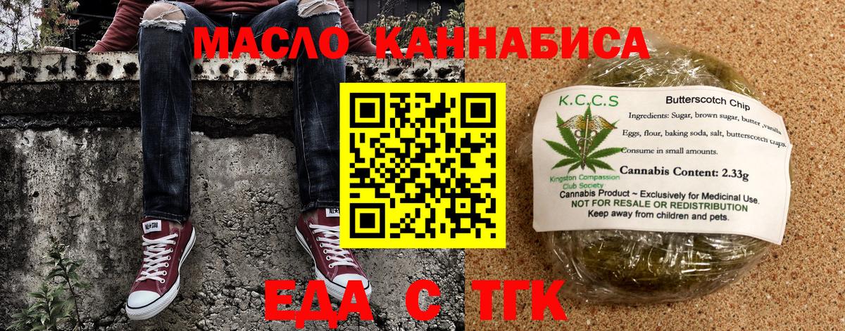 Canna-Cookies конопля Урюпинск