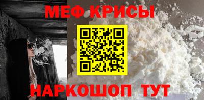мяу мяу мука Кинель