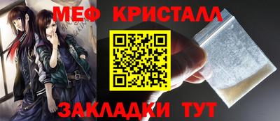 мяу мяу мука Кинель