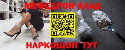 мяу мяу мука Кинель