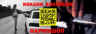кокаин VHQ Кимры