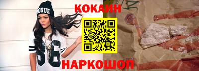 кокаин VHQ Кимры