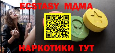 дурь Кингисепп