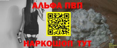 кокаин VHQ Кимры