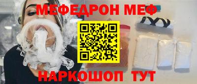 мяу мяу мука Кинель