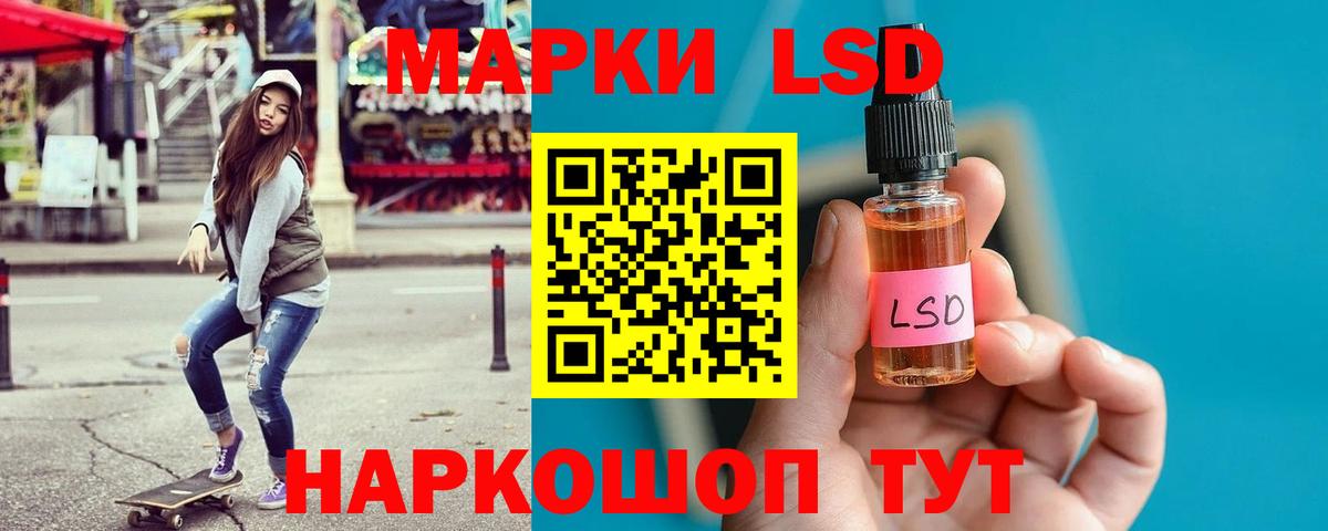 LSD-25 экстази ecstasy  ЛСД экстази кислота  LSD-25 экстази  Урюпинск  Вход с VPN 