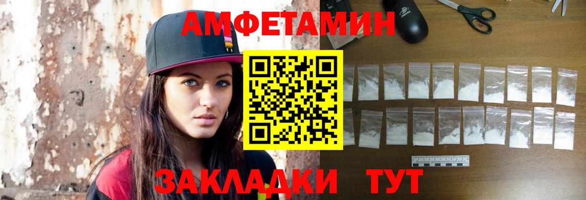 Метамфетамин Methamphetamine Урюпинск