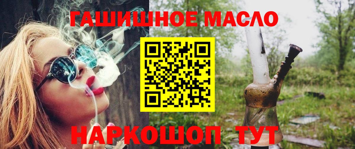 Урюпинск  ТГК концентрат  Вход с VPN 