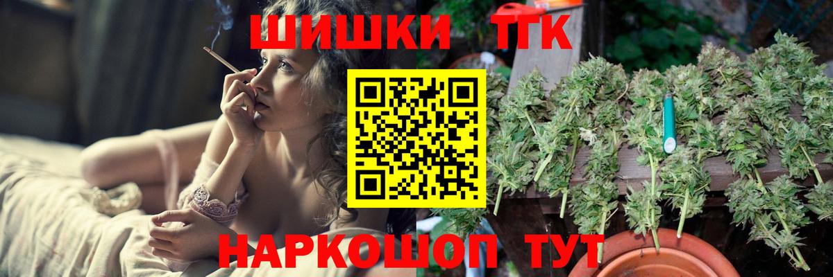 Бошки марихуана VHQ Урюпинск