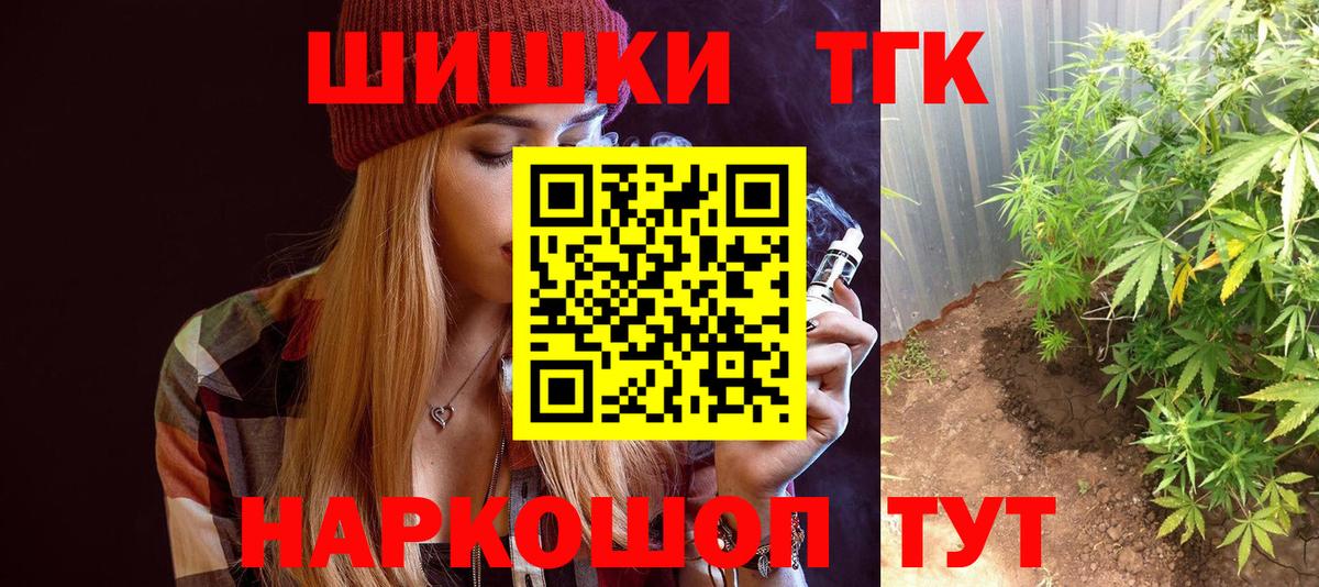 Канабис конопля  Бошки марихуана конопля  Урюпинск  Вход с VPN  Бошки марихуана MAZAR 